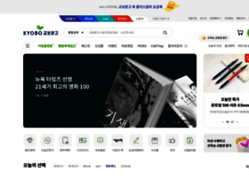 kyobobook.co.kr preview