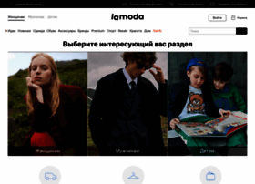 lamoda.ru preview