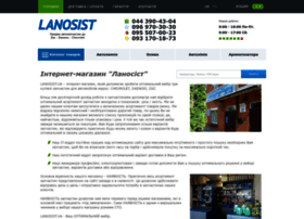 lanosist.ua preview