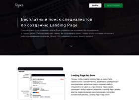 laper.ru preview