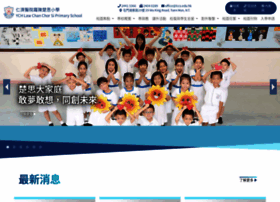 lccs.edu.hk preview