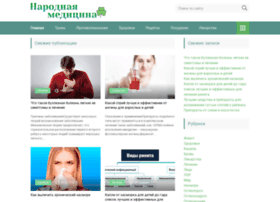 lechim-vmeste.ru preview