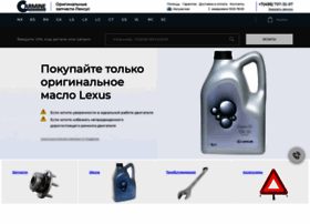 lexuscarmine.ru preview