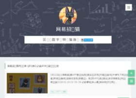 lianghaomao.com.cn preview