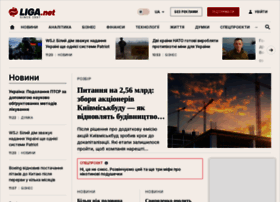 liga.net preview
