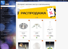 lightstock.ru preview