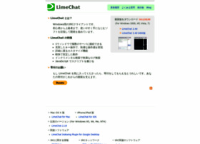 limechat.net preview