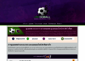 linedoball.com preview