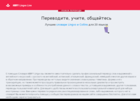 lingvo-online.ru preview