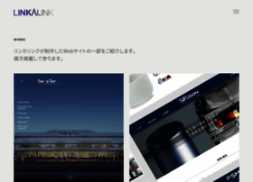 linkalink.jp preview