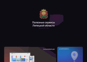 lipetsk.ru preview