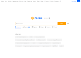 list.ru preview