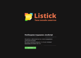 listick.ru preview
