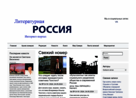 litrossia.ru preview