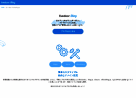 livedoor.biz preview