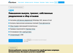 liveinform.ru preview