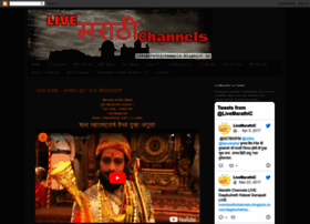 livemarathichannels.blogspot.in preview