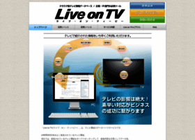 liveontv.jp preview