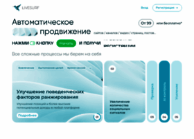 livesurf.ru preview