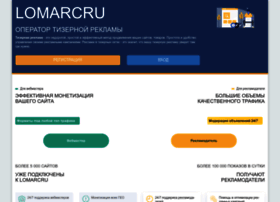 lomarc.ru preview
