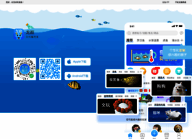 Longyu.cc - 龙鱼之巅-金龙鱼-红龙鱼-银龙鱼-知名龙鱼水族中文门户网站，专业龙鱼玩家互动平台。
