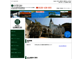 lorelei.co.jp preview