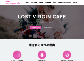 lostvirgincafe.com preview