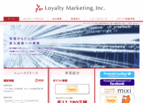 loyalty.co.jp preview