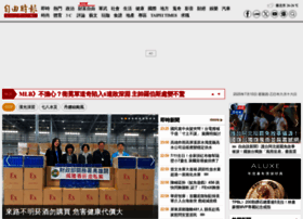 ltn.com.tw preview