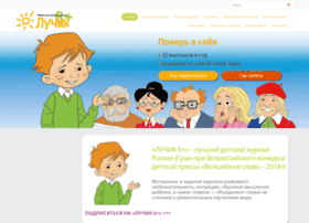 lychik-school.ru preview