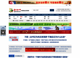 lyd.com.cn preview