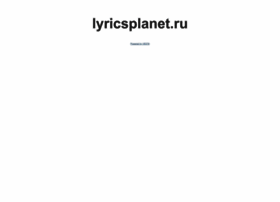 lyricsplanet.ru preview