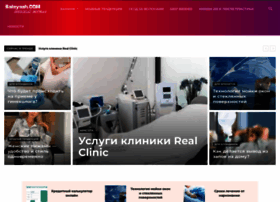 magic-beads.ru preview