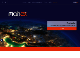 mahex.com preview