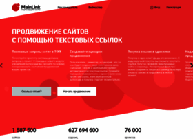 mainlink.ru preview