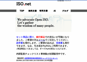 maisystem.co.jp preview