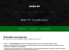 make-dp.com preview