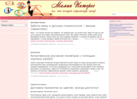 mamininteres.ru preview