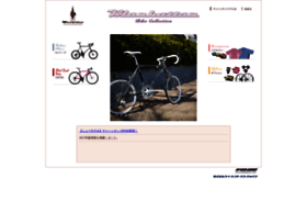 manhattanbike.com preview