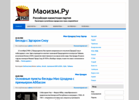 maoism.ru preview