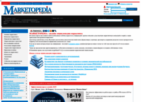 marketopedia.ru preview