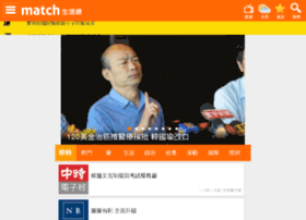 match.net.tw preview