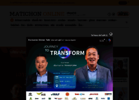 matichon.co.th preview