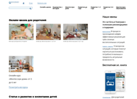 mchildren.ru preview