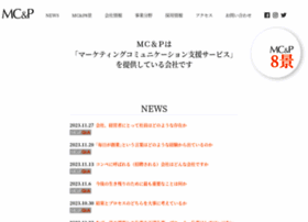 mcp.co.jp preview