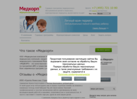 medcorp.su preview