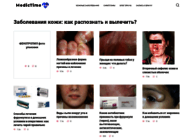 medictime.ru preview