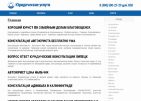 megaportal-pro.ru preview