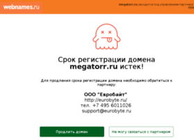 megatorr.ru preview