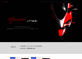 megelli.jp preview